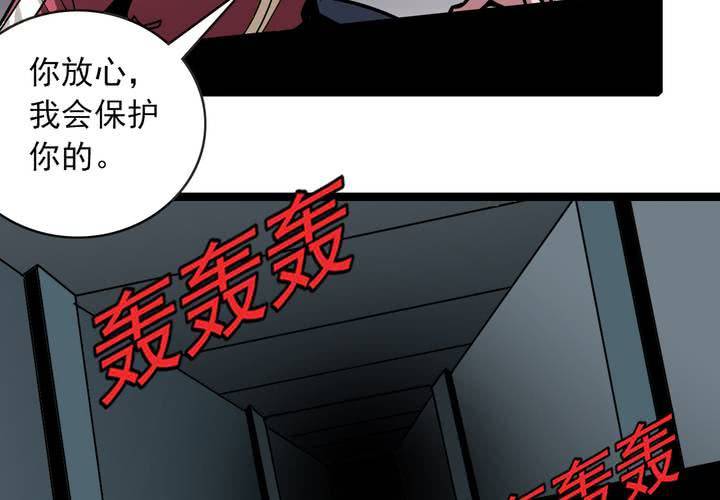 第三十七话   墓室的秘密(1/2)-第39话