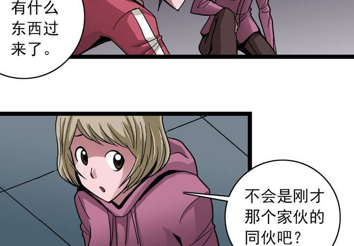 第三十七话   墓室的秘密(1/2)-第39话