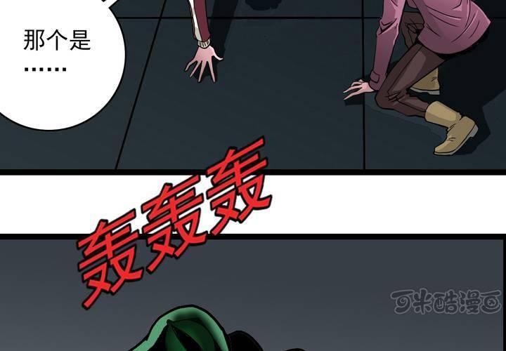 第三十七话   墓室的秘密(1/2)-第39话