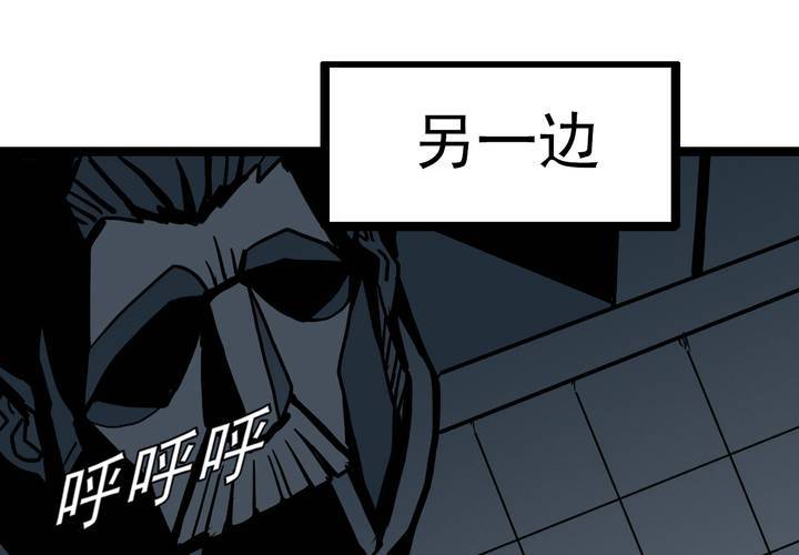 第三十七话   墓室的秘密(1/2)-第39话