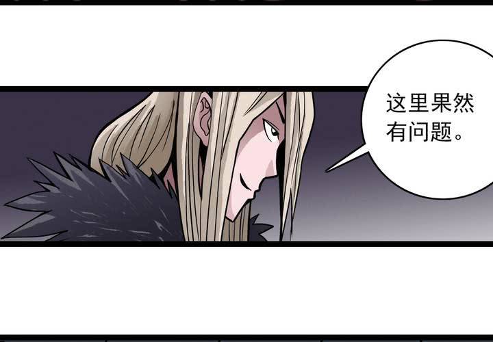 第三十七话   墓室的秘密(1/2)-第39话