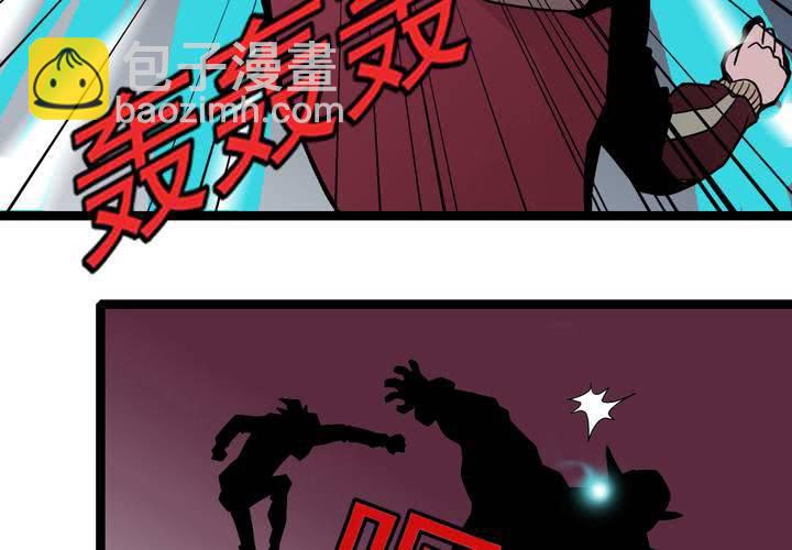 第三十七话   墓室的秘密(1/2)-第39话