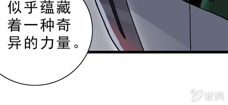 第四话 一个问题(上)(1/3)-第5话