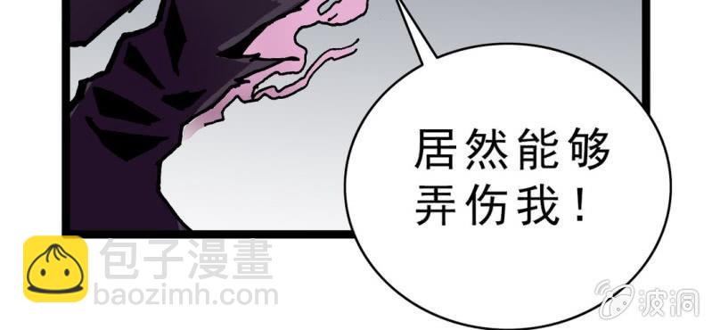 第四话 一个问题(上)(1/3)-第5话