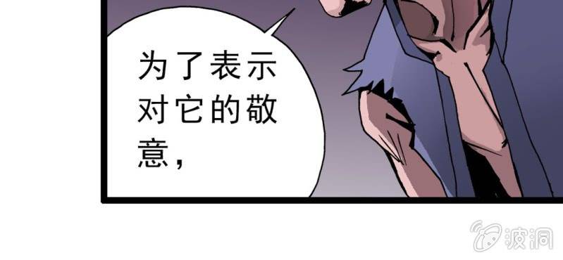 第四话 一个问题(上)(1/3)-第5话