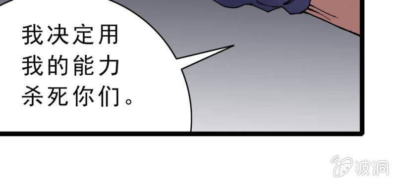 第四话 一个问题(上)(1/3)-第5话