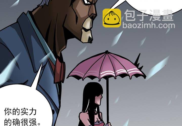 第三十九话   出口(1/2)-第41话