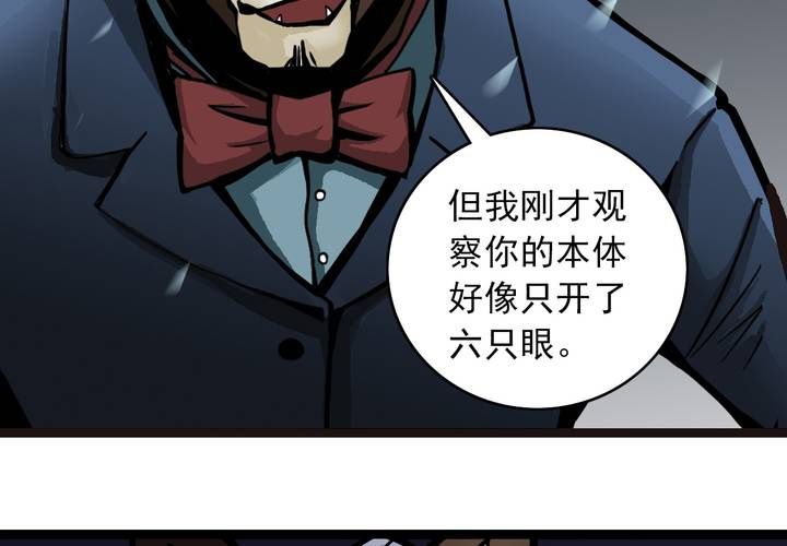 第三十九话   出口(1/2)-第41话