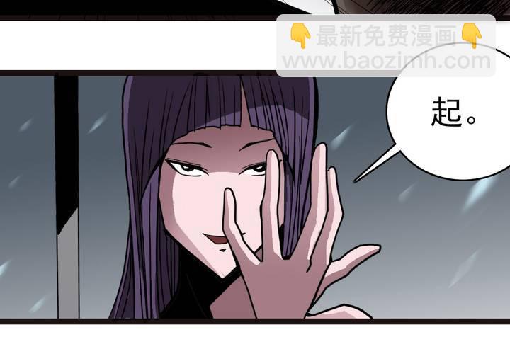 第三十九话   出口(1/2)-第41话