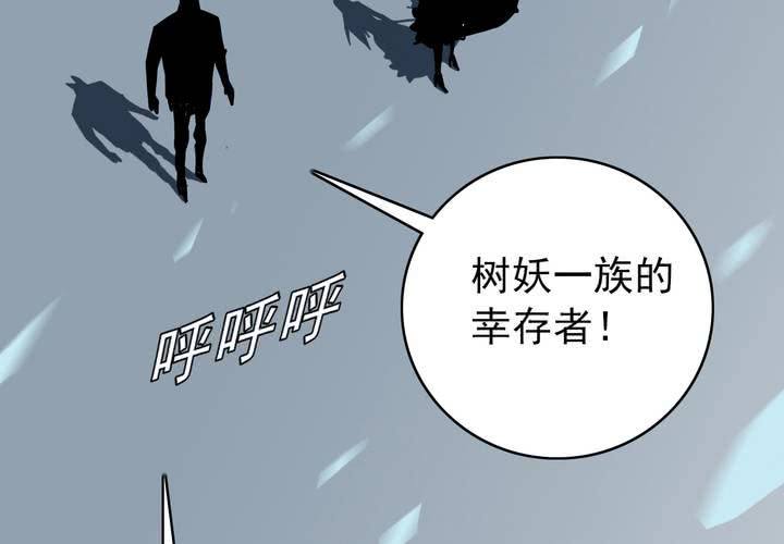 第三十九话   出口(1/2)-第41话