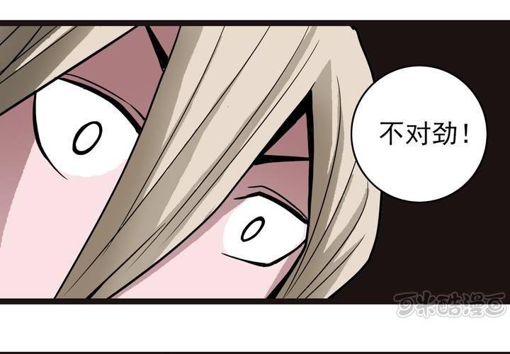 第三十九话   出口(1/2)-第41话