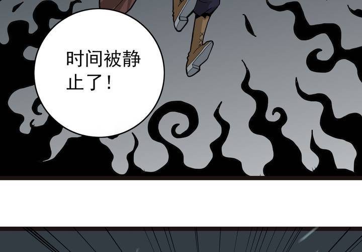 第三十九话   出口(1/2)-第41话