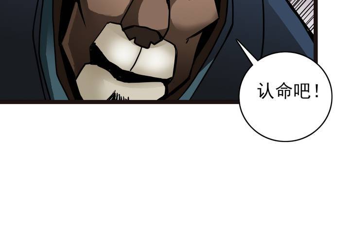 第三十九话   出口(1/2)-第41话