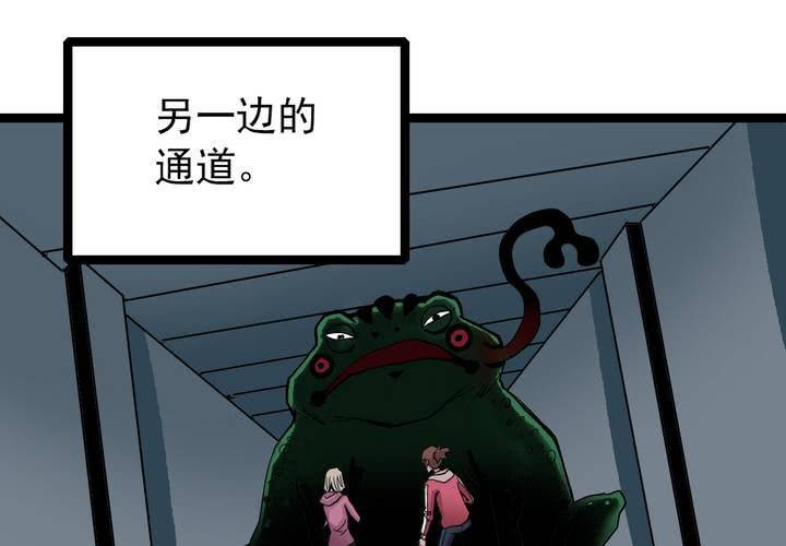 第三十九话   出口(1/2)-第41话