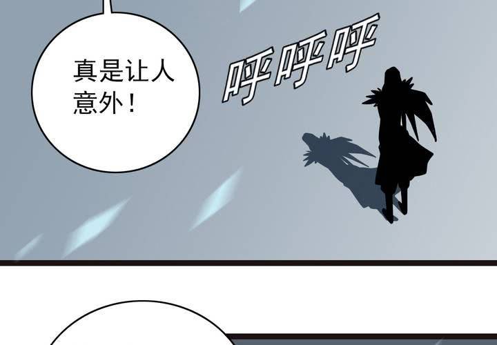 第三十九话   出口(1/2)-第41话