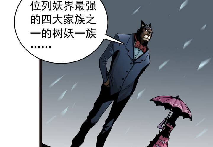 第三十九话   出口(1/2)-第41话