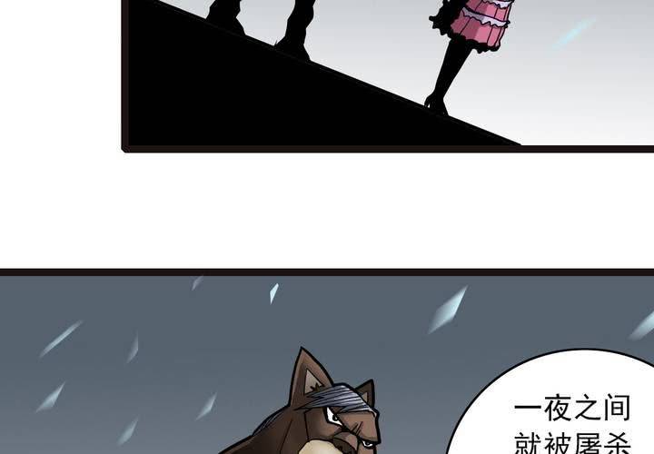 第三十九话   出口(1/2)-第41话
