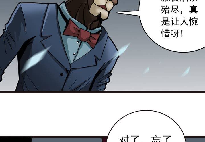 第三十九话   出口(1/2)-第41话