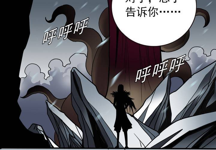 第三十九话   出口(1/2)-第41话