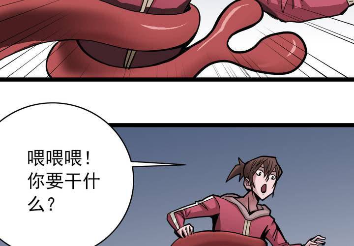 第四十话   水下的人(1/2)-第43话