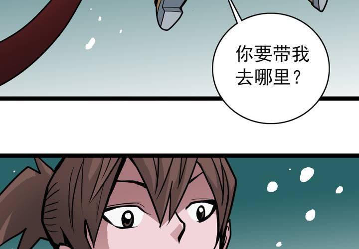 第四十话   水下的人(1/2)-第43话