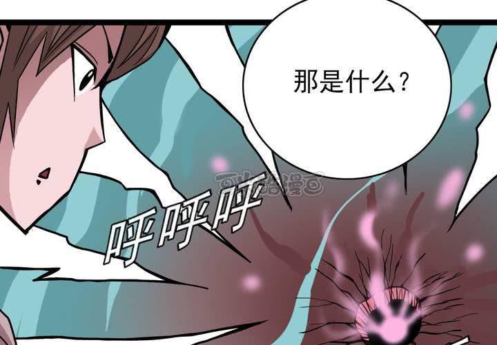 第四十话   水下的人(1/2)-第43话