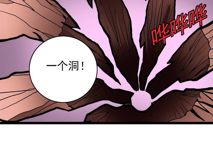 第四十话   水下的人(1/2)-第43话