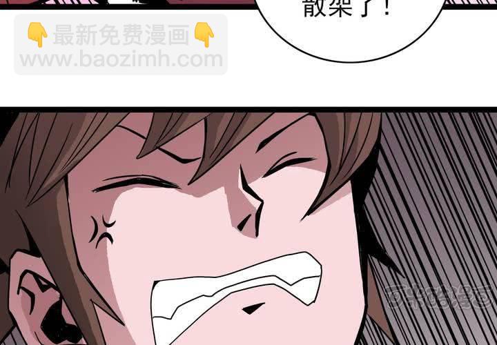 第四十话   水下的人(1/2)-第43话
