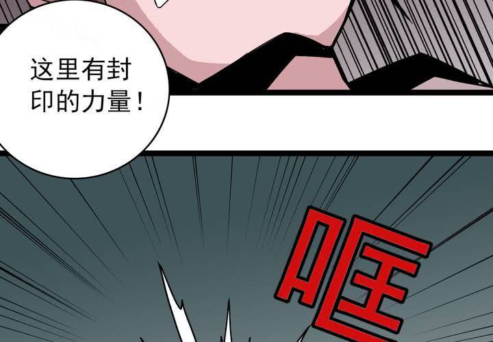 第四十话   水下的人(1/2)-第43话