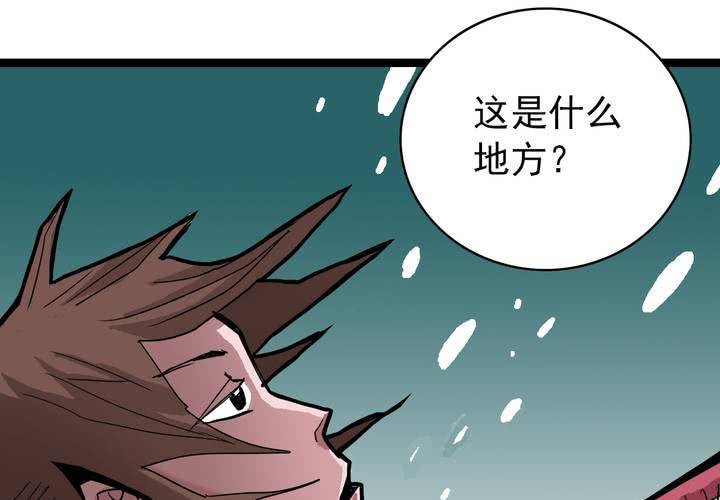 第四十话   水下的人(1/2)-第43话
