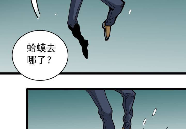 第四十话   水下的人(1/2)-第43话