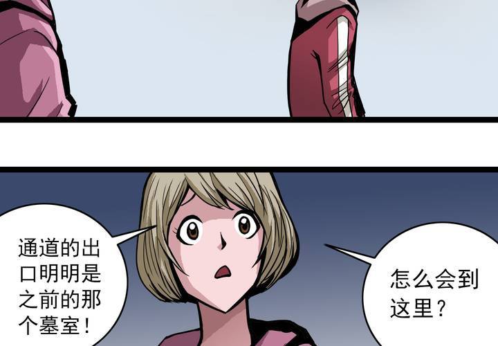 第四十话   水下的人(1/2)-第43话