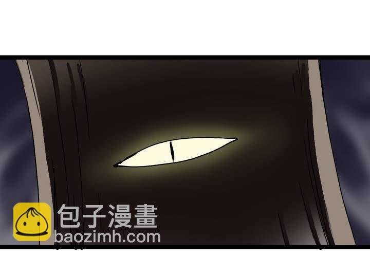 第四十一话  七眼的树妖(1/2)-第45话