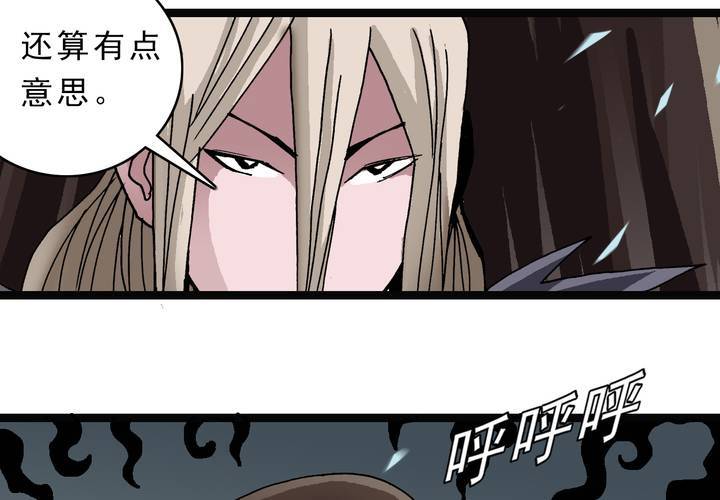 第四十三话 真实的能力(1/2)-第47话