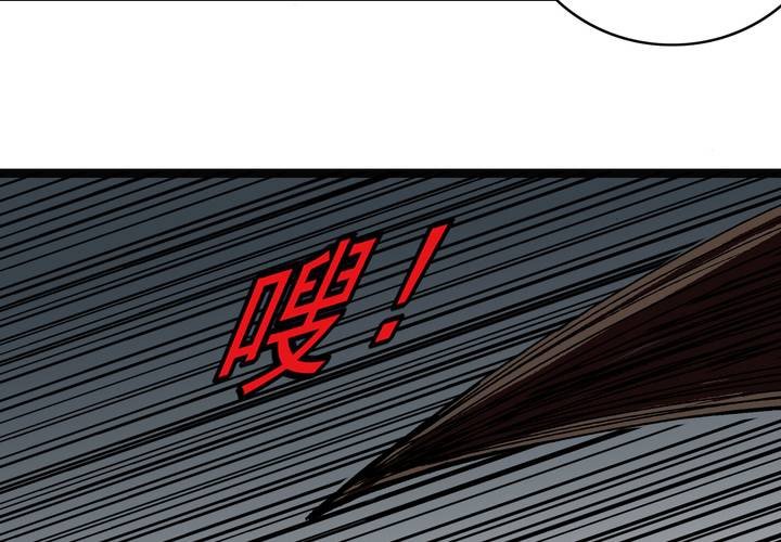 第四十三话 真实的能力(1/2)-第47话