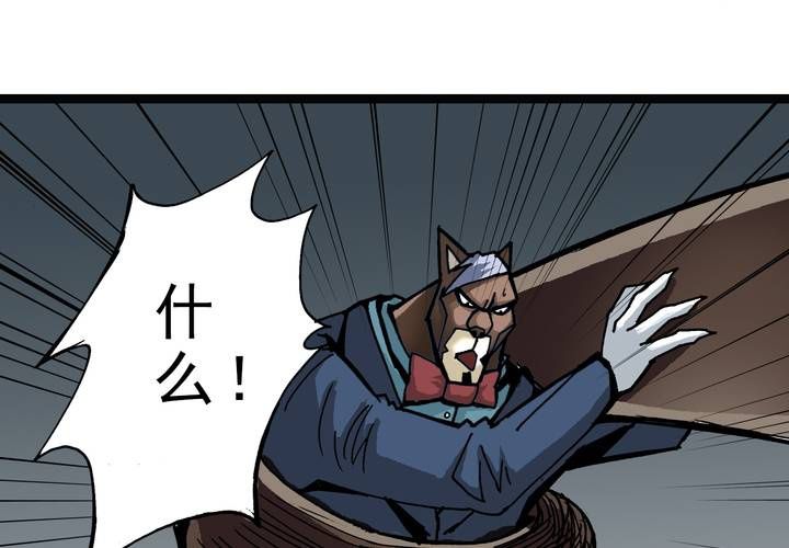 第四十三话 真实的能力(1/2)-第47话