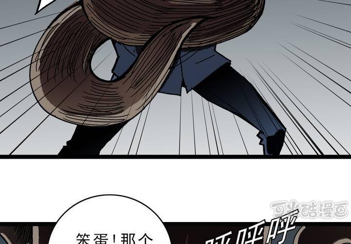 第四十三话 真实的能力(1/2)-第47话