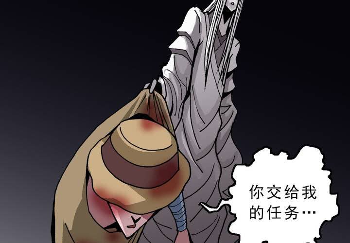 第四十五话 兔子的任务-第49话