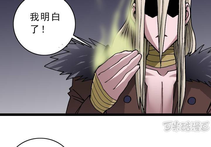 第四十五话 兔子的任务-第49话