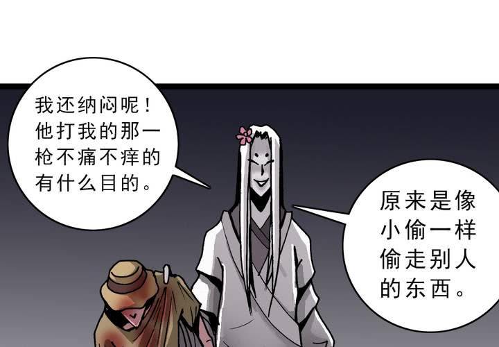 第四十五话 兔子的任务-第49话