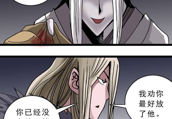 第四十五话 兔子的任务-第49话