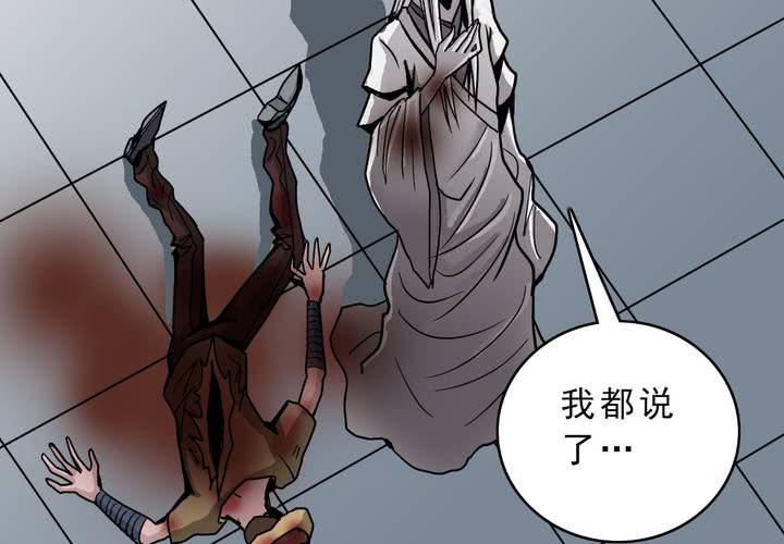 第四十五话 兔子的任务-第49话