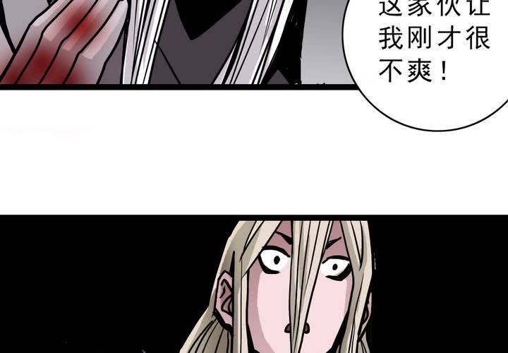 第四十五话 兔子的任务-第49话