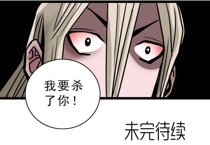 第四十五话 兔子的任务-第49话