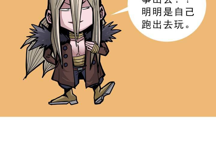 第四十五话 兔子的任务-第49话
