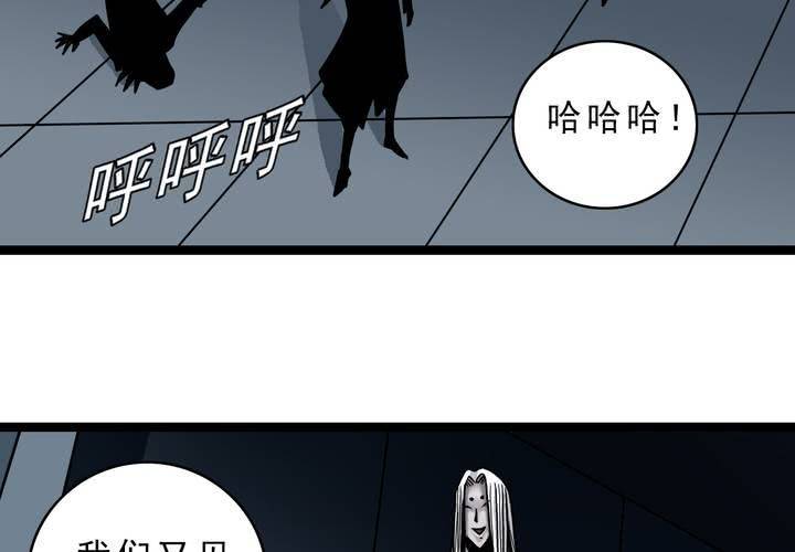 第四十五话 兔子的任务-第49话
