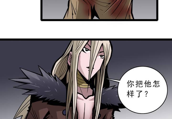 第四十五话 兔子的任务-第49话