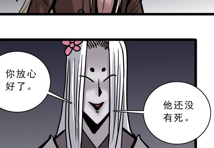 第四十五话 兔子的任务-第49话