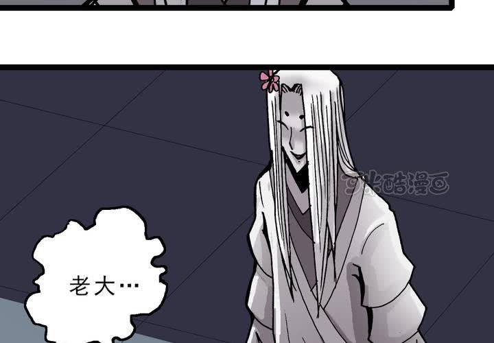 第四十五话 兔子的任务-第49话
