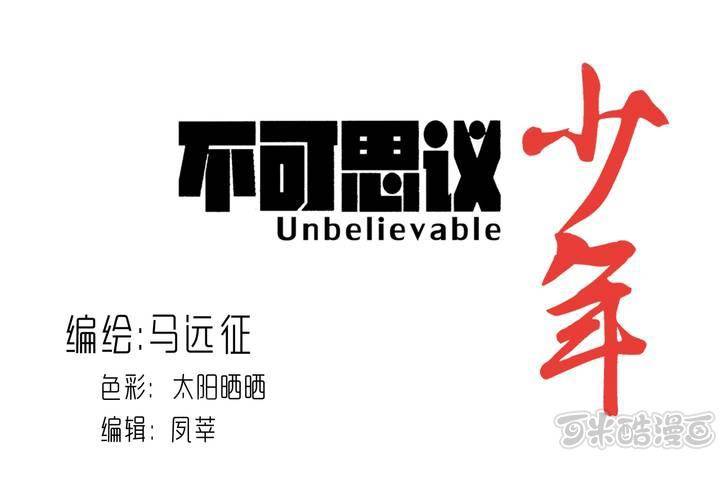 第四十七话 对不起(1/2)-第51话